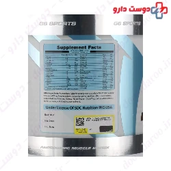 Super Lean G6 Sports GNC