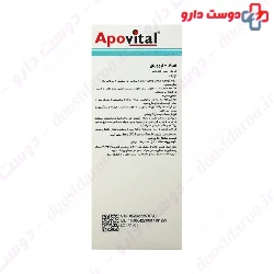 Omega-3 Lebertran Apovital