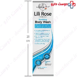 Soothing Body Wash 250 ml Lili Rose