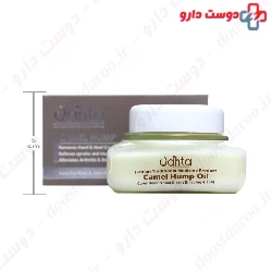 Camel Hump Oil Vanta