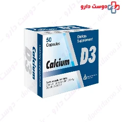Dana Calcium And Vitamin D3 50 Soft Gelatin Capsules