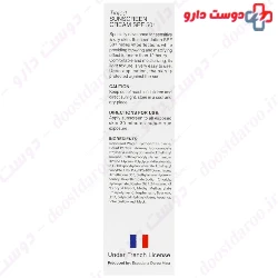 Tinted Sunscreen Cream SPF50 For Dry Skin BYZANCE