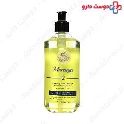 Facial Cleanser Gel For Dry Skin 2 Moringa