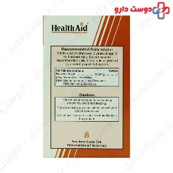 Healthaid Brewers Yeast Tablet