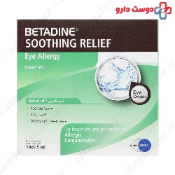 Eye Allergy Betadine Soothing Relief