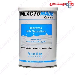 Salamat Parmon Amin Galactomade Calcium Improve Milk Secretion 300 Mg