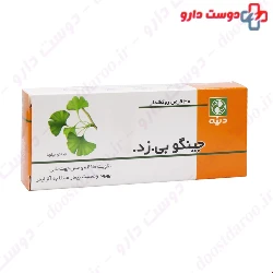 Dineh Gingo B.Z - 30 Tablets