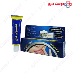 Simorgh Darou Herpesim 10g Cream