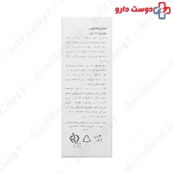 Scan Skin Deep Cleansing Bar