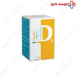 Suniwell D3 ، 30 Tablets