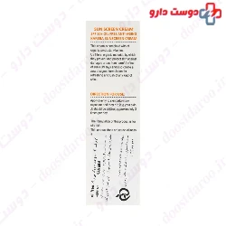 Sun Care Max Anti Aging Sunscreen Cream SPF50 Oil Free Kareba
