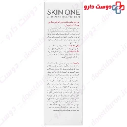 Skin One Active Retinol 0.2 Eye Cream 20 Ml 