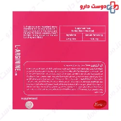 BSK L Arginine 1000 mg 10 Vials