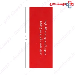 Luffa Red Rose Transparent Soap Flovio