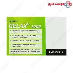 Dana Gelax 1000، 50 Capsules 
