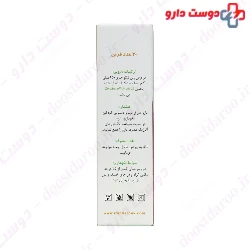 Iran Darouk Zintigo 30 Tablets