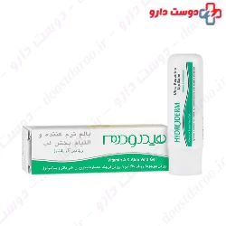 Ultra Reparing Lip Balm Hydroderm