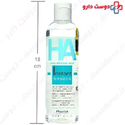 Micellar Water Demake HA Instant