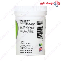 Valupak Brewers Yeast