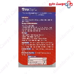 Adrian Irocap 30 Capsules
