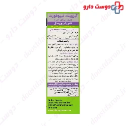 Irovit Drop Vitane