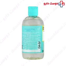 Bio Marine Aqua Pure Micellar Water