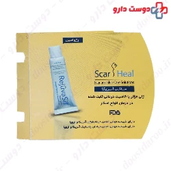 Rejuvasil Scar Heal