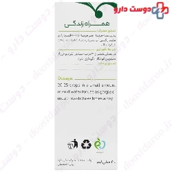 Cinnamol Mouth Wash Drop Goldaru