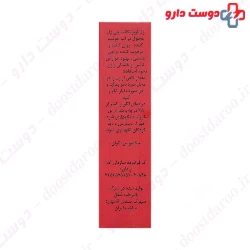 Polygel Lubricant Gel