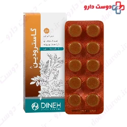 Gastrodin Dineh 50 Tablet