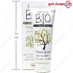 Organic Argan Oil Hand Cream Marilou BIO