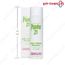 Nutri Caffeine Shampoo Plantur