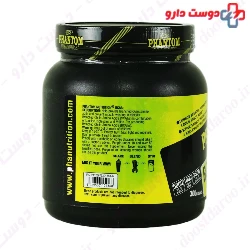 BCAA Powder 300 g Phantom Nutrition