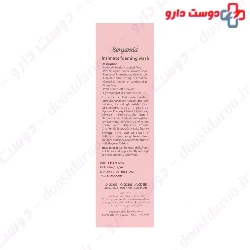 Intimate Foam Wash Bergamia