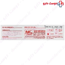Sensitivity And Gum Toothpaste Acop 