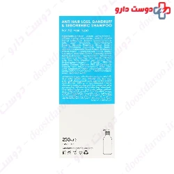 Anti Hair Loss And Dandruff Shampoo Cosmocep