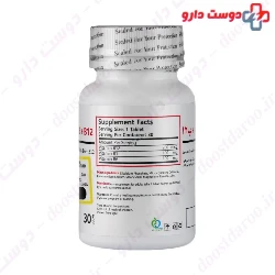 Bronson Vitamin B1 And B6 And B12 