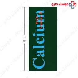 Calcium With Vitamin D Jalimous