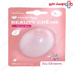 Handology Beauti Cream Normal Skins 60ml 