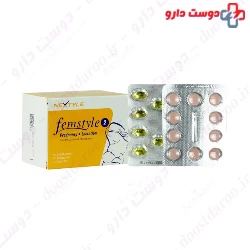Femstyle 2 Nextyle