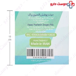 5Ply Disposable Medical KF94 Mask Hayat