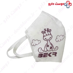5Layer Baby Mask Bekr