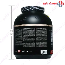 Extreme Whey Deluxe 2300 g Body Attack