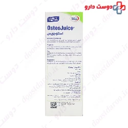 Osteo Juice Eurho Vital