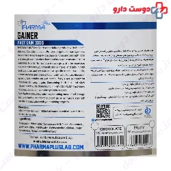 Fast Gain 3000 Pharmaplus 2270gr Pharma Plus