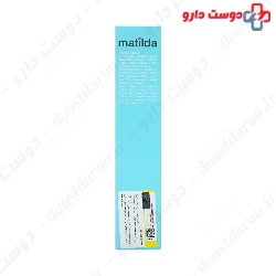 Matilda Baby Gentle Shampoo 200 ml