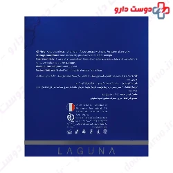 Laguna Anti Wrinkle Cream