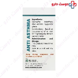 Anti Asthma Sinafaravar