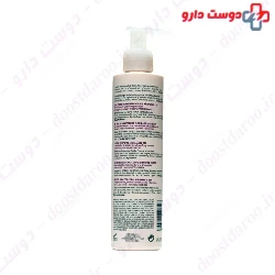 Jute Moisturizer Body Lotion  400 ml