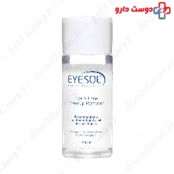 Eye And Face Makeuo Remover Eyesol